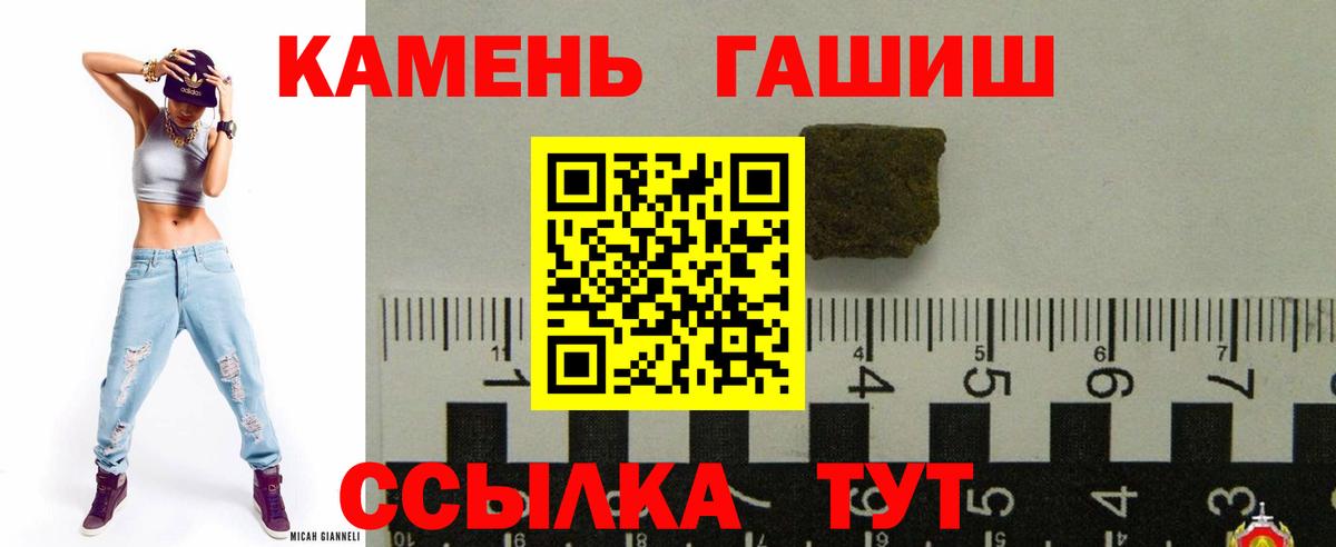 ГАШ 40% ТГК Острогожск