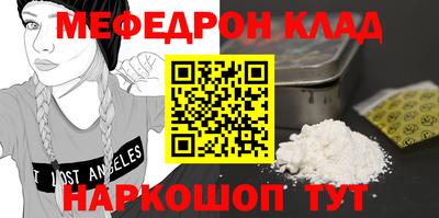 кокс Малоярославец