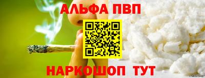соль курить ск Мариинск