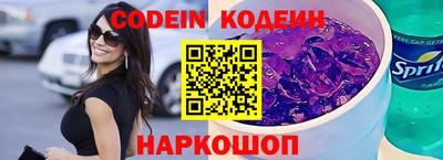 мяу мяу кристалл Малгобек