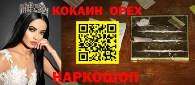 соль курить ск Мариинск