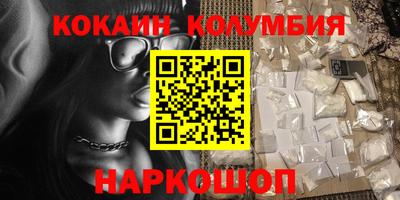 кокс Малоярославец
