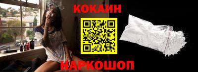 мяу мяу кристалл Малгобек