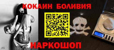 метамфетамин Моздок