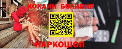 мяу мяу кристалл Малгобек