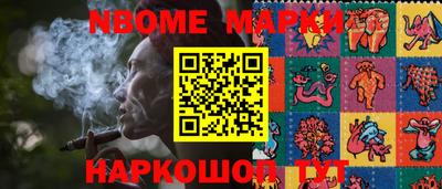 мяу мяу кристалл Малгобек