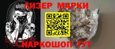 соль курить ск Мариинск