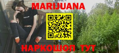 мяу мяу кристалл Малгобек