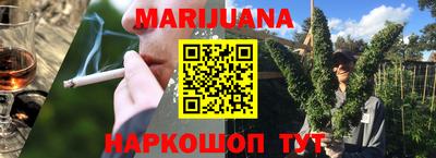 соль курить ск Мариинск