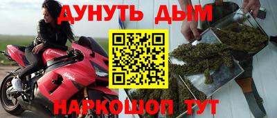мяу мяу кристалл Малгобек