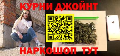 соль курить ск Мариинск