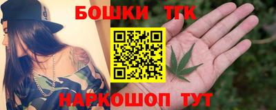 метамфетамин Моздок