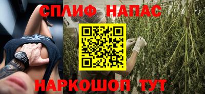 соль курить ск Мариинск