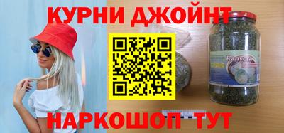 мяу мяу кристалл Малгобек