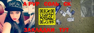 мяу мяу кристалл Малгобек