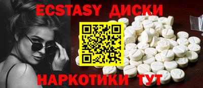 соль курить ск Мариинск