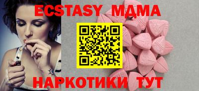 мяу мяу кристалл Малгобек