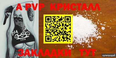 МДМА Можайск