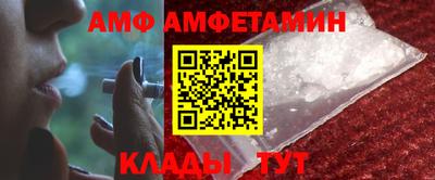 МДМА Можайск