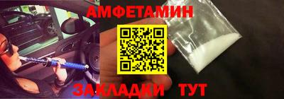мяу мяу кристалл Малгобек