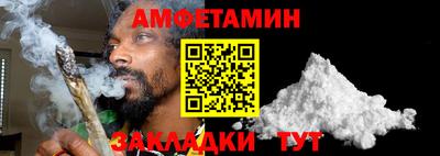 метамфетамин Моздок