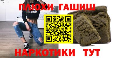 мяу мяу кристалл Малгобек