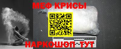 соль курить ск Мариинск