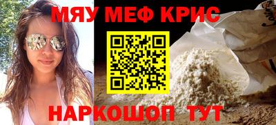 кокс Малоярославец
