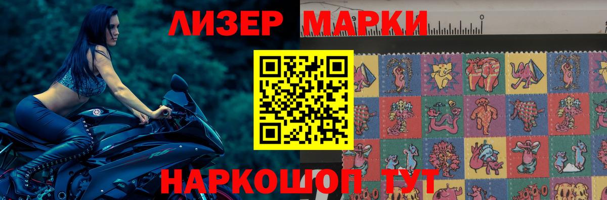 Лсд 25 экстази кислота  Вход с VPN  Острогожск  LSD-25 экстази ecstasy 