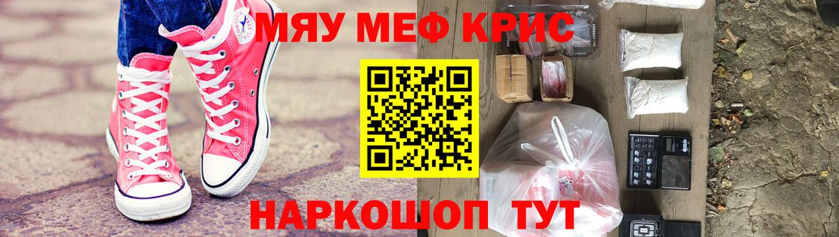 МЕФ кристаллы  Острогожск  Alpha-PVP СОЛЬ кристаллы  ГАШИШ  MDMA  Вход с VPN  Канабис  КОКАИН 