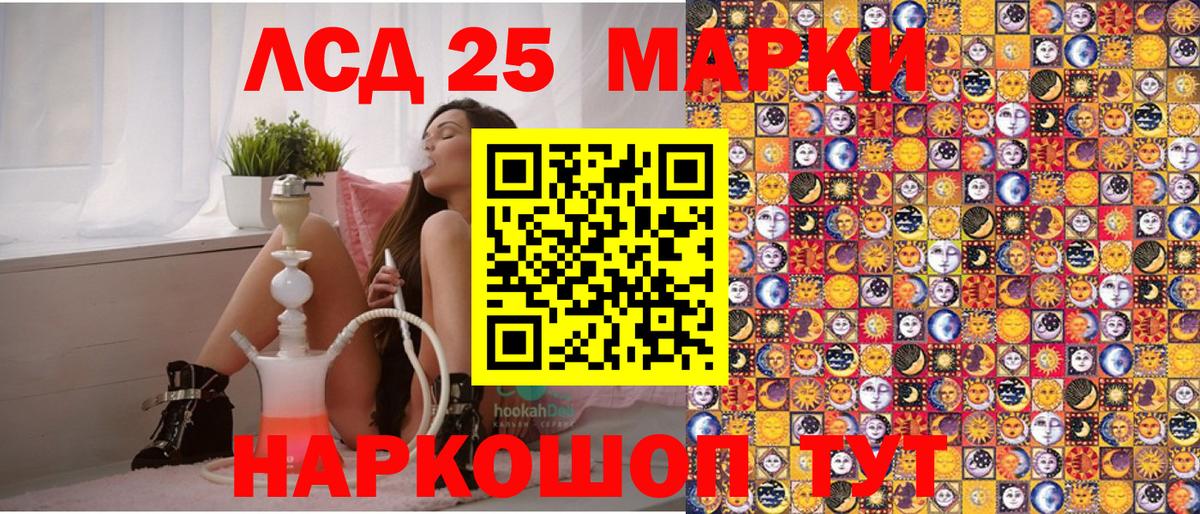  COCAIN Острогожск
