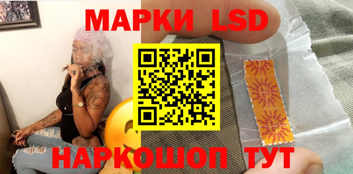 Марки NBOMe 1,8мг  купить наркотик  Острогожск  Вход с VPN 