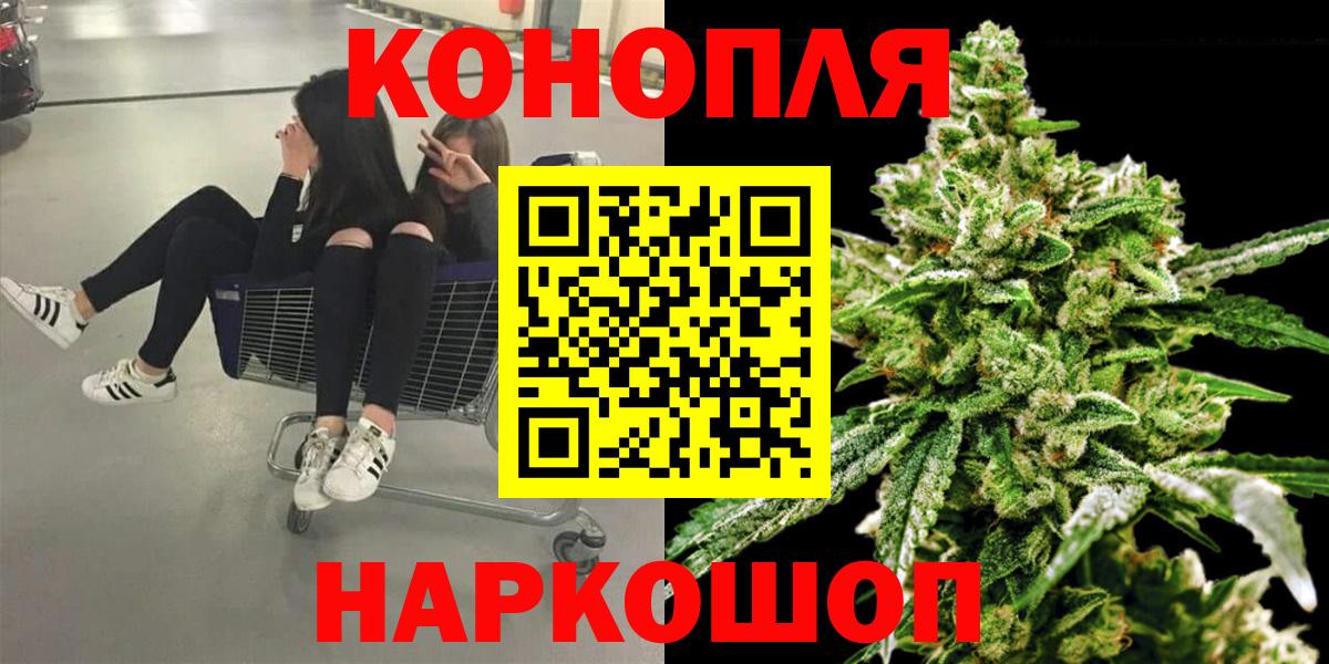 Шишки марихуана White Widow  Вход с VPN  Каннабис THC 21%  Шишки марихуана OG Kush  Острогожск 